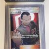 Pokemon TCG : Giovanni's Exile (sm10 105) NM